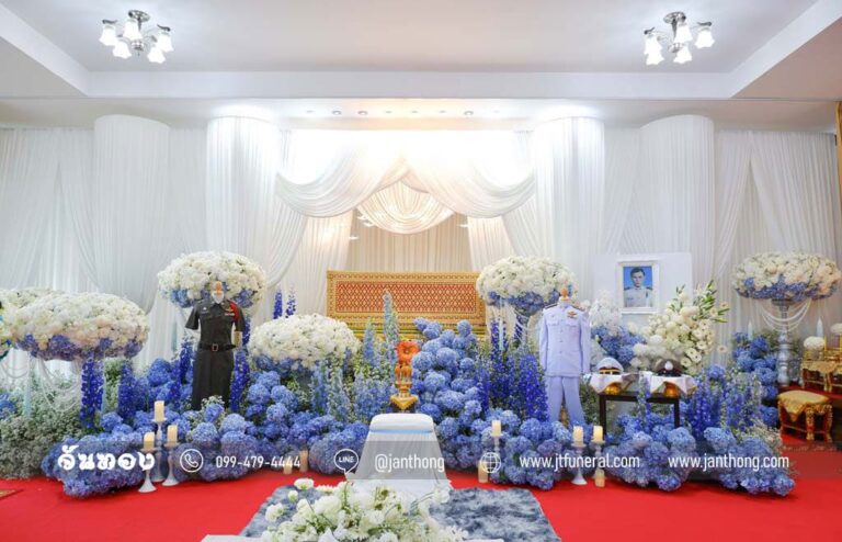 แพ็คเก็จ จัดงานศพ ดอกไม้งานศพ